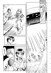 [Anthology] Comic Momogumi Vol.1