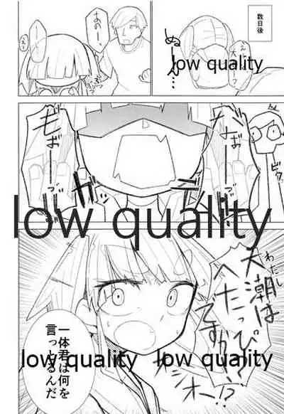 (Houraigekisen! Yo-i! 38Senme) [Tsusan House (Tuduri)] Okigae Ooshio (Kantai Collection -KanColle-)
