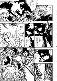 [Anthology] Comic Momogumi Vol.1