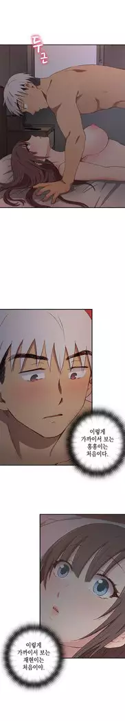 H Campus Ch.0-28