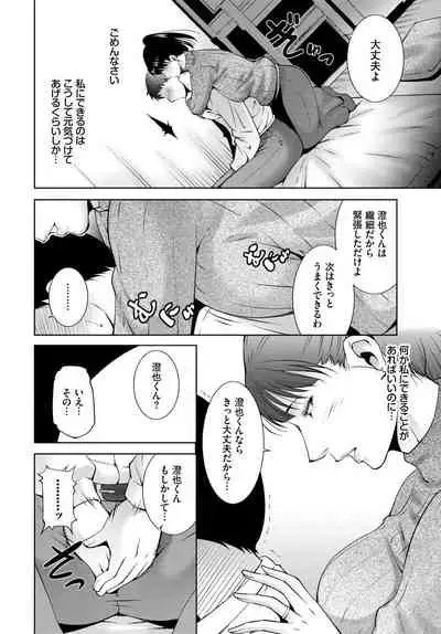 COMIC BAVEL 2021-05