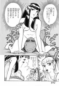 瞳ダイアリー