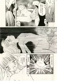 [Anthology] Little Pierce Vol.43