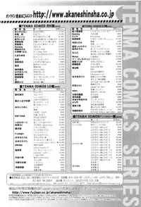 Comic LO 2010-01 Vol. 70