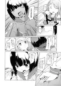 [Anthology] Ki Yuri -Falling In Love With A Classmate-