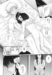 COMIC Aun 2013-06