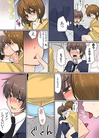 [Mameko] Ikenai Baito no Urajijou [Digital]