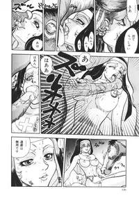 [Yagami Dai] Sister S