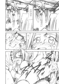 (SC34) [Studio Kimigabuchi (Kimimaru)] Code Eross 2: Ero no Kishidan (Code Geass)