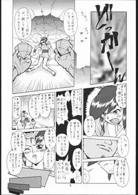 (CR25) [Tsurikichi Doumei (Various)] Zatou Nan Demo-R (Various)