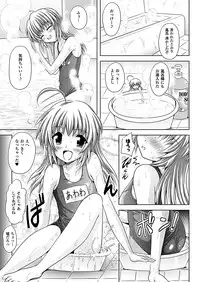 COMIC Unreal 2011-08 Tokubetsu Furoku