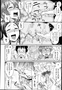 COMIC Shingeki 2013-09