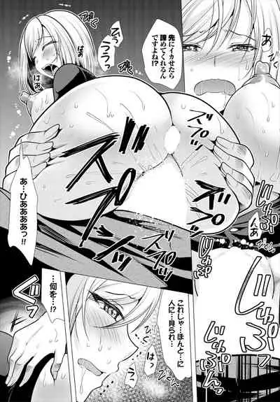 Dascomi Vol.19 [Digital]