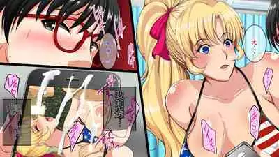 InCha Otouto ga Kinpatsu Hakujin Aniyome o Netoru Hanashi