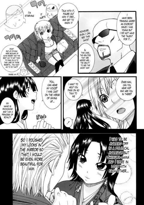 Neesan Ch. 1-6