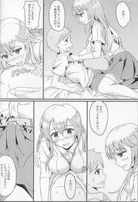 (C84) [RSAG (Ohmi)] Misfortune! (Toaru Kagaku no Railgun)