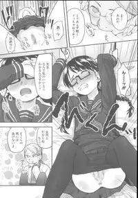 [Hidari Kagetora] Hatsujyo Days