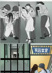 Three Female Prisoners 8