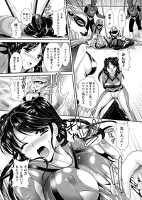 [Anthology] Sentai Heroine Pink Zettaizetsumei Vol.1 [Digital]