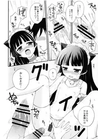 (SC53) [AOI (Various)] School-mer! School Mizugi Bloomer Joshi Anthology (Various)