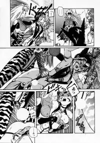 [Protonsaurus] Iya!
