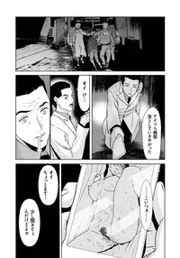 [Yokoyama Michiru] Haha ga Hakui o Nugu toki 5 [Digital]