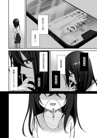 Utakata 3