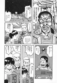 [Nada Akurou] Chikichiki Girl