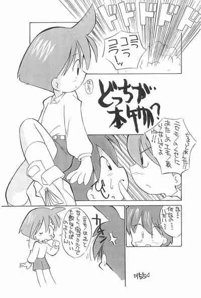 Rakubakibon