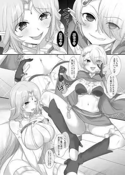 [Hiiragi Popura] Body Thief Bracelet / Aisha edition(full version) + Emily edtion[Ongoing]