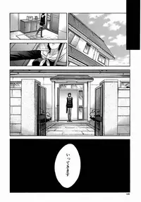 [Itaba Hiroshi] Oetsu x Kakokyuu