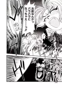 [Eno Akira] Horla SP