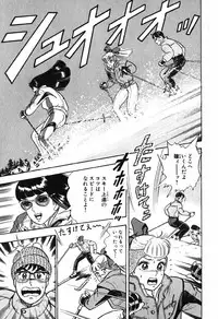 瞳ダイアリー