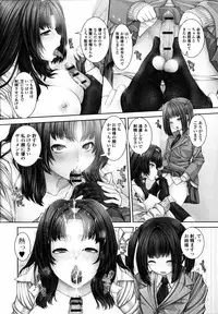 [Yoshida Inuhito] Injiru Shimai
