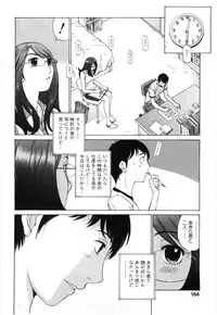 [Harazaki Takuma] Mousou mitaini Aisaretai