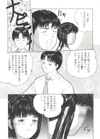 [Ichiichi Yuuna] Yorimichi