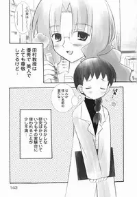 [Chinjao Roosu] Koniro Buruma | the Dark Blue Bloomer