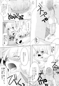 [Anthology] Dannyanen ~Otokonoko Ryoujoku Kessakusen~