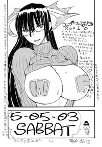 (C80) [King Revolver (Kikuta Kouji)] SUMMER Pudding (Fate/stay night)