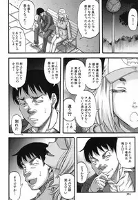 COMIC MILF 2018-06 Vol. 42 [Digital]