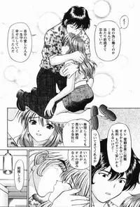 [Hiroshi Kodaira] CosFetish Play wo Meshiagare