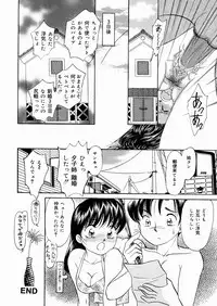 [Moroi AI] Suki Shite Iiyotsu