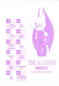 [Nekojima Lei] Time a la Mode