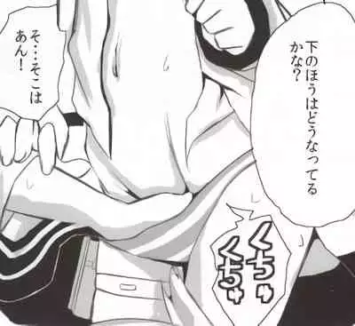 バンメシダー