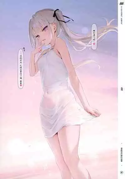 Suke Onaka 01