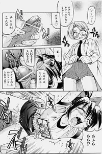 COMIC Shoujo Tengoku 2003-11