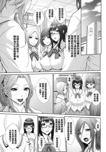 影の宿命 鎮魂の夢