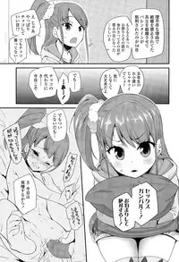 COMIC LO 2015-04