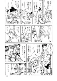 [Momoyama Jirou] Kairakuen
