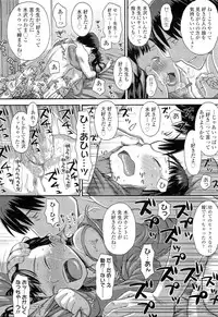 COMIC LO 2012-06 Vol. 99